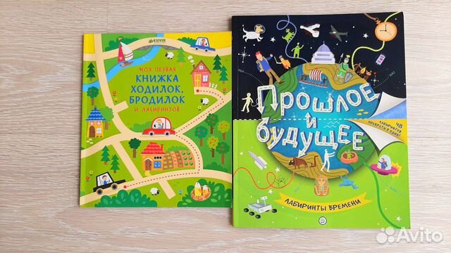 Детские книги и журналы с наклейками, находилки, л
