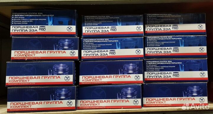 Поршневая группа Газель