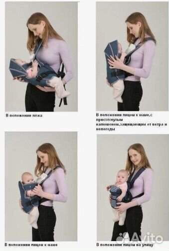 Рюкзак - кенгуру переноска для ребенка