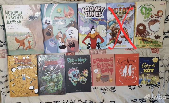 Современные комиксы