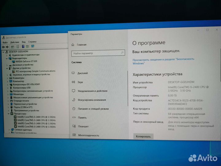 Системный блок core i5