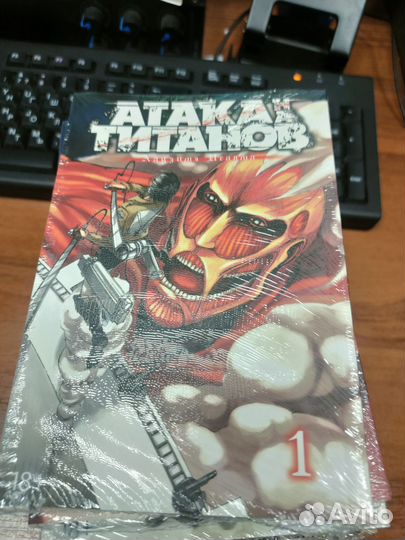 Манга атака титанов