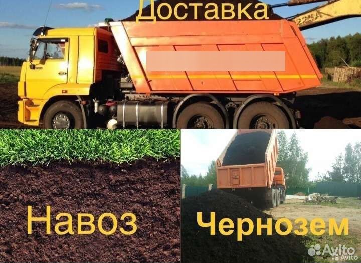 Опгс,щебень,песок