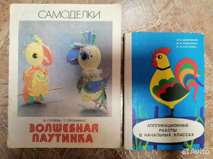 Поделки журналы