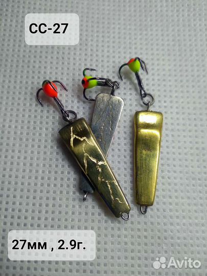 Зимние блесны