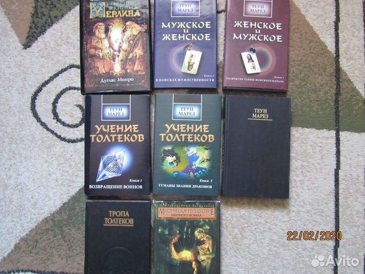 Редкие книги по эзотерике и йоге