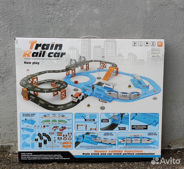 Игровой трек Новый