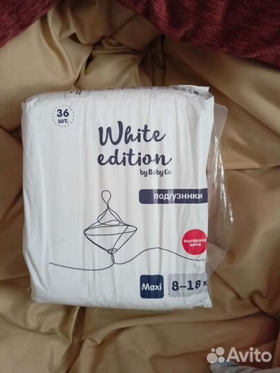 Подгузники baby go maxi