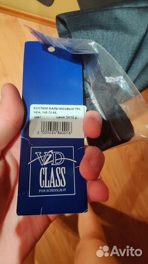 Пиджак для мальчика 158 серый