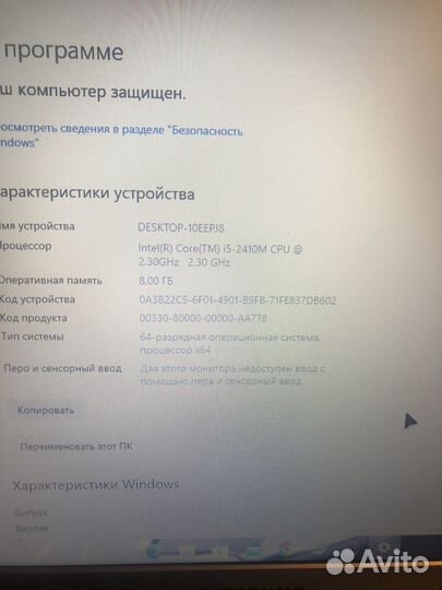 Ноутбук samsung rv520