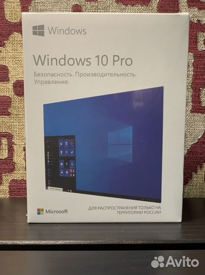 Microsoft Windows 10 PRO 64/32bit BOX запечатанная