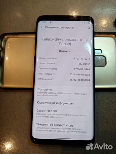 Samsung Galaxy S9+ 64GB