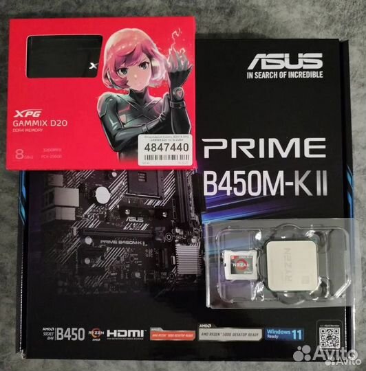 Ryzen 5 5500 комплект