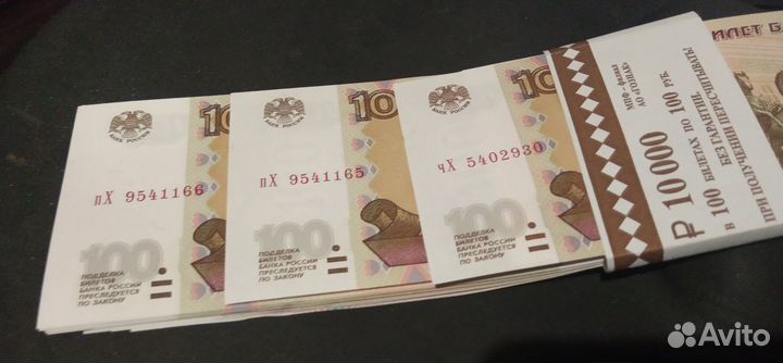 100 руб банкнота 1997 (мод 2004)