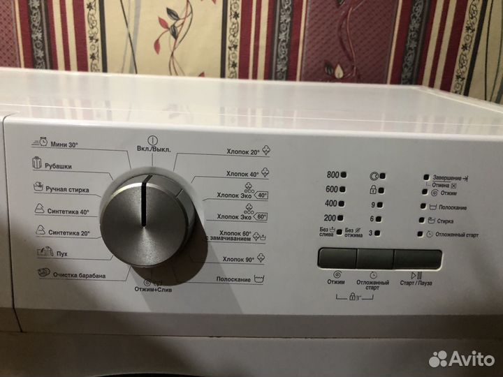 Стиральная машина