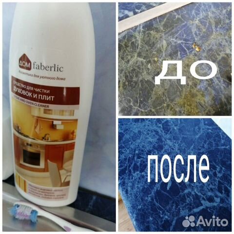 Средство для плит и духовок и не только. Хорошо от