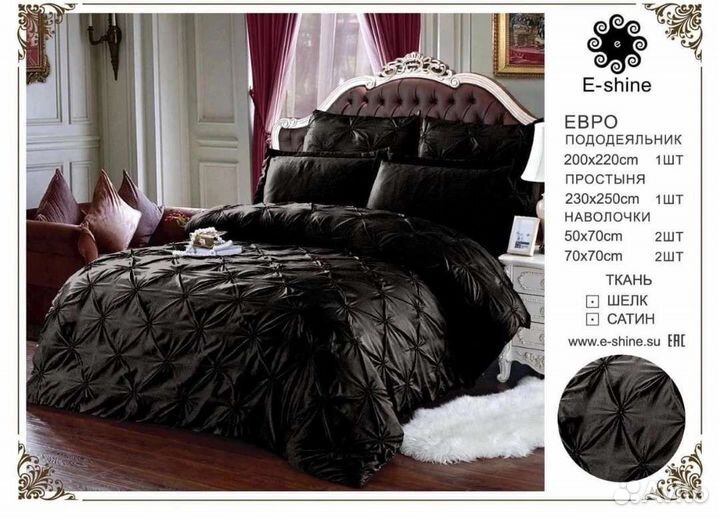 Белье постельное