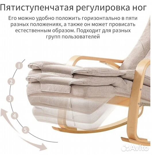 Массажное кресло качалка