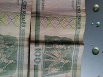 Белорусские рубли 2000 год