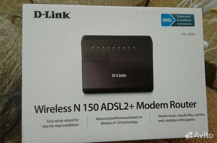 Модем роутер