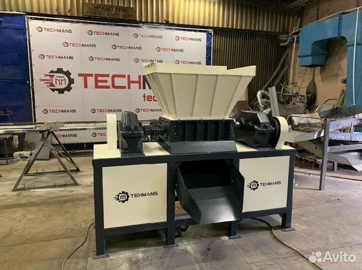 Измельчитель в наличии