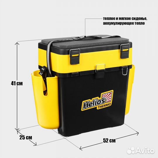 Ящик FishBox Thermo с термоконтейнером (19л/8,5л)ч