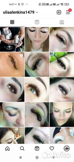 Наращивание ресниц