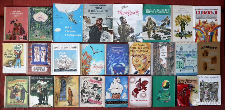 Детские книги советского периода