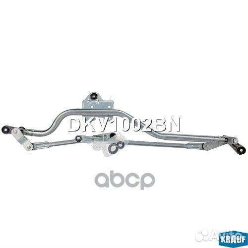 Трапеция стеклоочистителя DKV1002BN Krauf