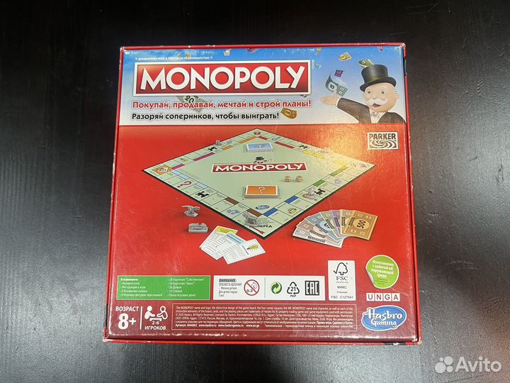 Настольная игра Монополия (от Магнит)