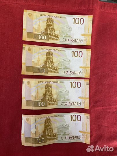 Коллекционные купюры