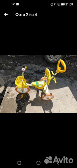 Трехколесный велосипед