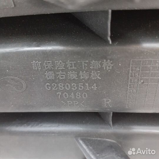 Заглушка бампера передняя правая lifan Murman