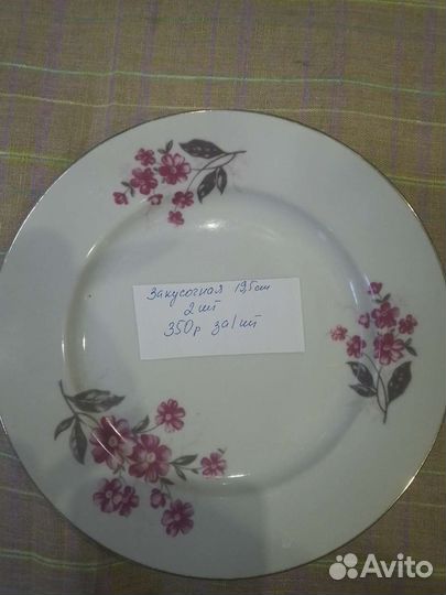 Столовый сервиз дулево