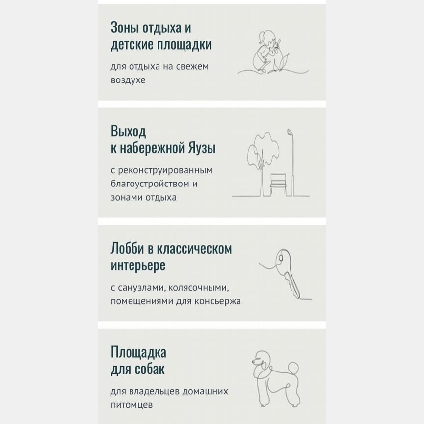 2-к. квартира, 47,1 м², 3/29 эт.