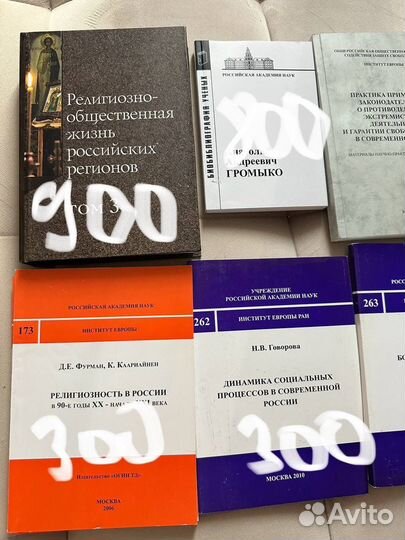 Редкие книги