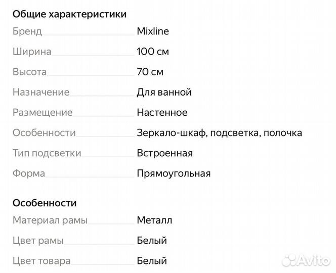 Новое. Зеркало 