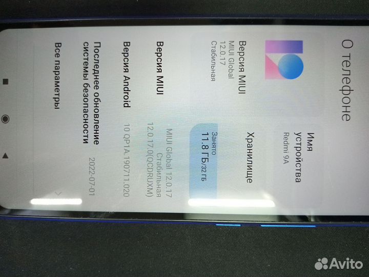 Xiaomi Redmi 9A, 2/32 ГБ