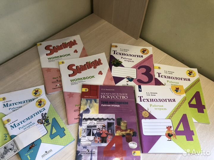 Рабочая тетрадь 4 класс