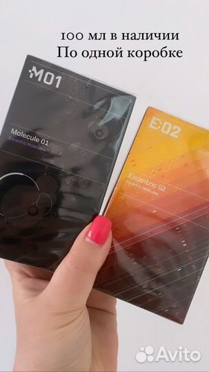 Селективная парфюмерия