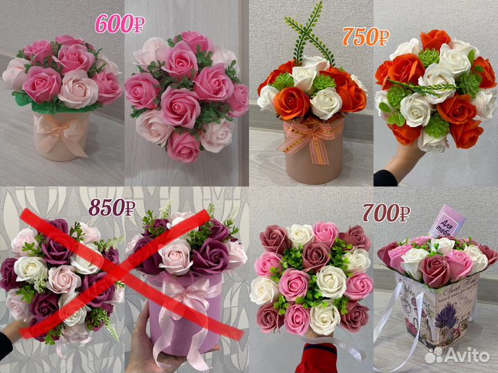 Букеты из мыльных роз, композиции