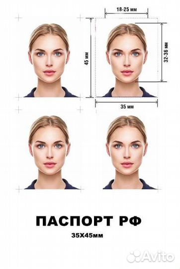 Красивое фото на паспорт / фото на документы