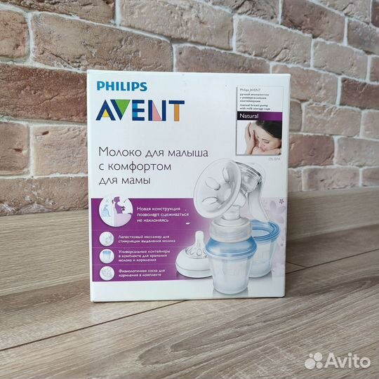 Молокоотсос ручной Philips Avent