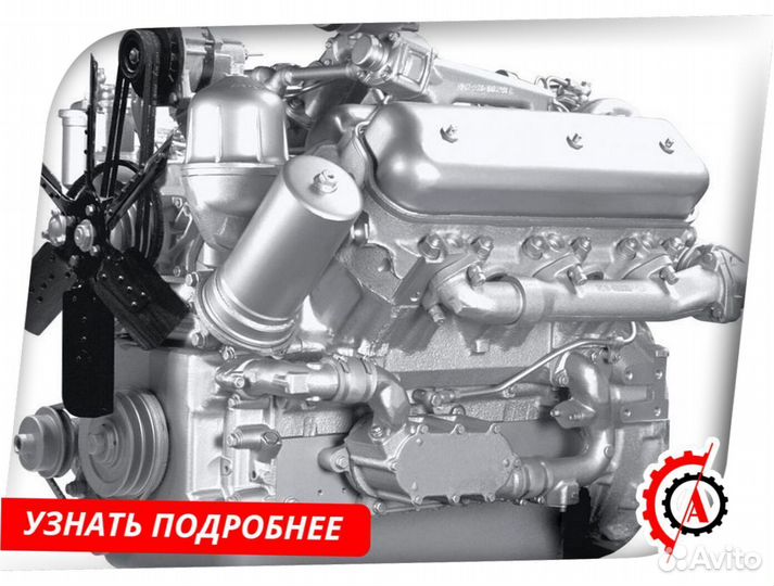 Мотор ямз-236не2