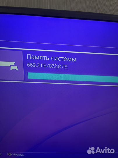 Sony playstation 4 slim 850 GB