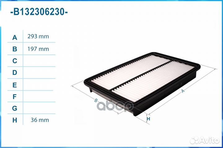 Воздушный фильтр B132306230 cworks