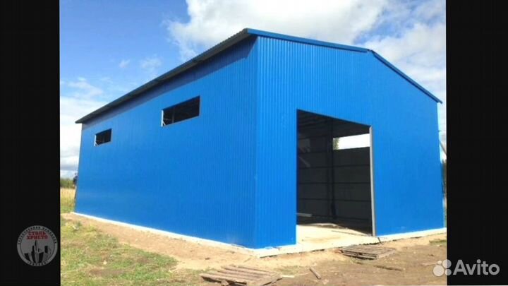 Зернохранилище