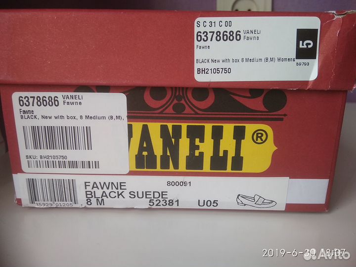 Vaneli