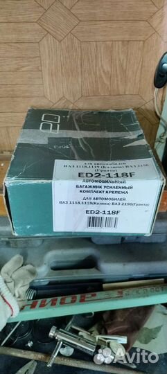 Автомобильный багажник усиленный комплект крепежа