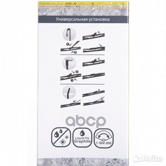 Щетка стеклоочистителя зимняя 450 мм каркасная